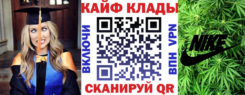Цена Тотьма Канабис Кокаин APVP Мефедрон