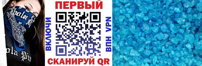 АМФЕТАМИН 97%  купить наркотики цена  Тотьма 