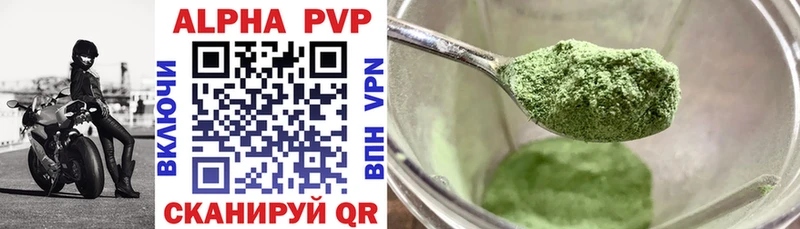 кракен   Тотьма  А ПВП VHQ 