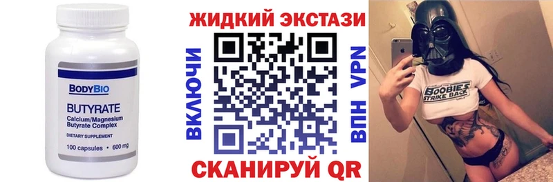 ОМГ ОМГ сайт  Тотьма  Бутират жидкий экстази 