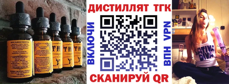 Еда ТГК конопля Тотьма