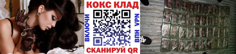КОКАИН Эквадор  Тотьма 