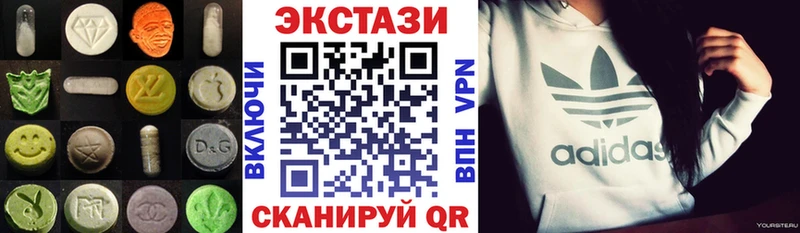 наркотики  Тотьма  Экстази таблы 