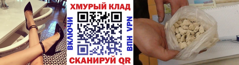 Героин белый  Тотьма 