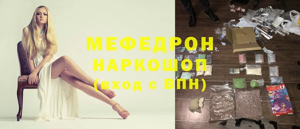 наркотики Абдулино
