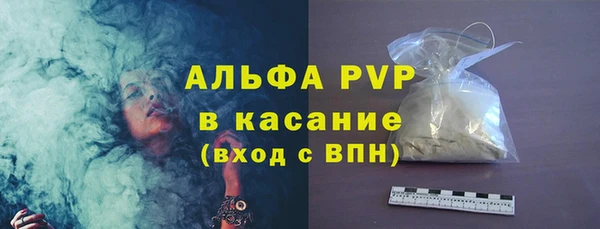 наркотики Абдулино