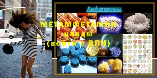 наркотики Абдулино