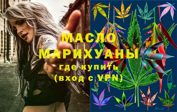 MDMA Premium VHQ Абинск