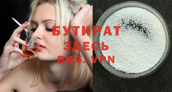MDMA Premium VHQ Абинск