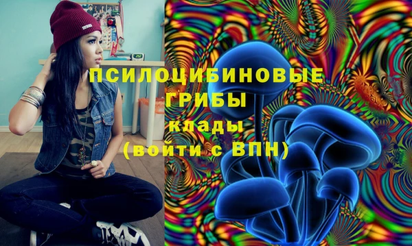 мефедрон Мегион