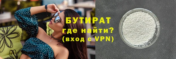 наркотики Абдулино
