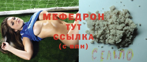 прущая мука Медвежьегорск