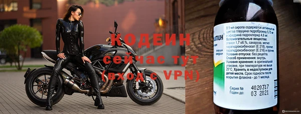 MDMA Premium VHQ Абинск