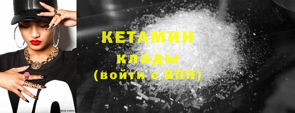 MDMA Premium VHQ Абинск