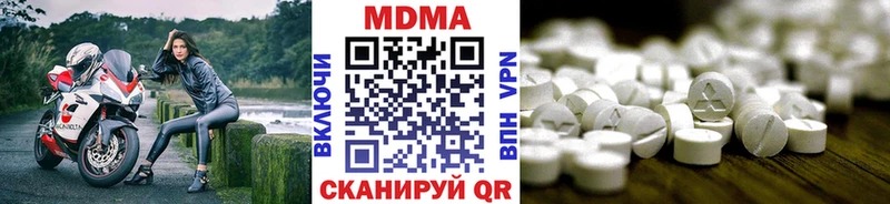 МДМА кристаллы  Тотьма 