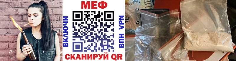 продажа наркотиков ссылка на мегу tor МЯУ-МЯУ мука Тотьма