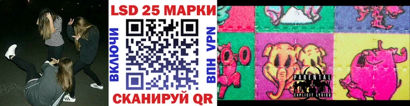 Наркотические марки 1,5мг  Тотьма 