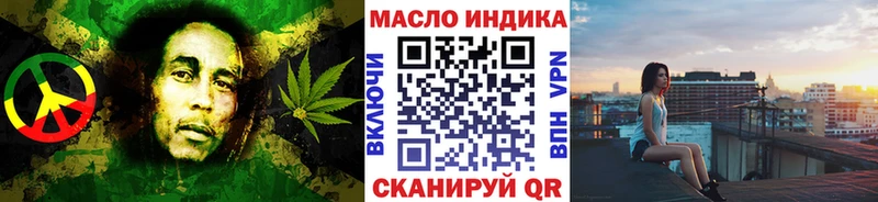 ТГК Wax Тотьма